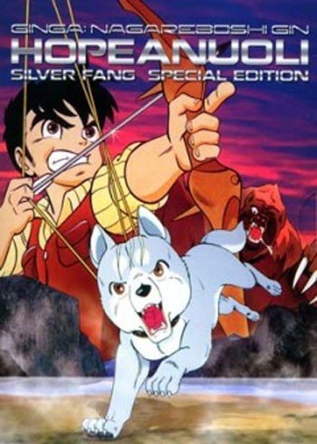 ���������� ������� Silver Fang (���������� ����) MPEG4 �� ����� � ����� 