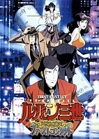 Lupin III Episode 0: First Contact ( III  0:  ) ( 14)