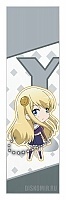  Isekai wa Smartphone to Tomo ni - Chibi Yumina Urnea Belfast