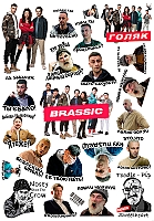   Brassic