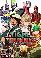 Tiger and Bunny (  ) ( ) HD
