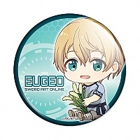     -Alicization- Eugeo 11 years old
