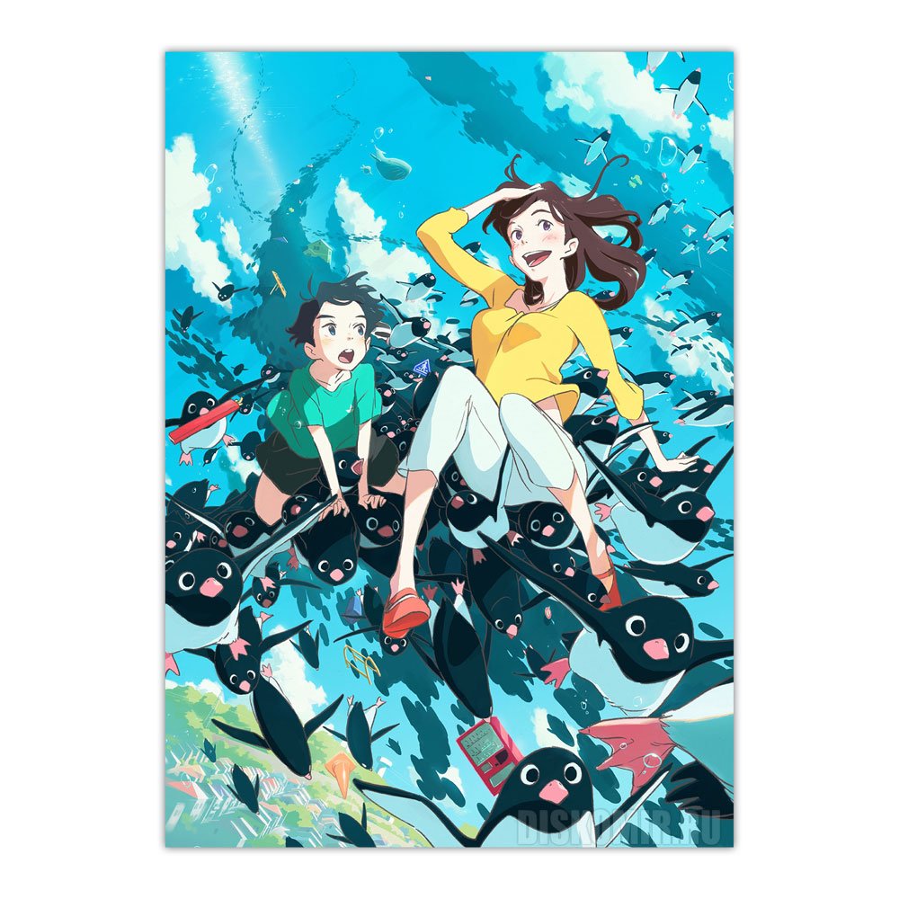 ������ �������� Penguin Highway - Aoyama � Oneesan