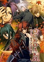 Hiiro no Kakera ( ) HD