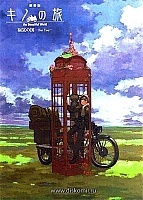 Kino no Tabi Movie 2 - the Beautiful World - For You ( ) ( )
