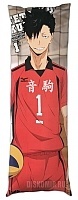   !! Kei Tsukishima  Tetsurou Kuroo  