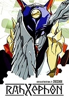 Rahxephon (-) TV MPEG4