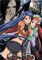 Sisters of Wellber Zwei (  )  