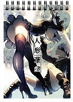    A6 NieR: Automata - Yorha No. 2 Type B, Yorha No. 9 Type S