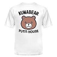  "   " Kuma Bear Putit-House