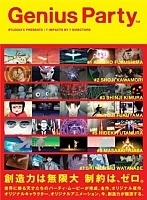 Genius Party ( ) MPEG4