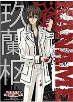Vampire Knight: Kaname Wall Scroll GE5376