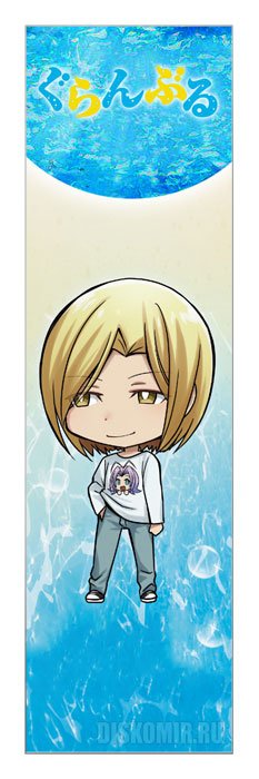 ���������� ������� �������� Grand Blue - Imamura Kouhei �� ����� � ����� ���������� ����� / Grand Blue