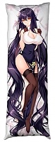     Azuma   