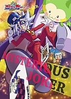   -3 / Kaitou Joker TV-3 [13  13]