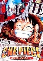 One Piece: Dead End no Bouken (-:  ) MP4