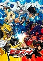 Juusen Battle Monsuno () MP4