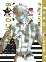 ����� ��������. ��� 2