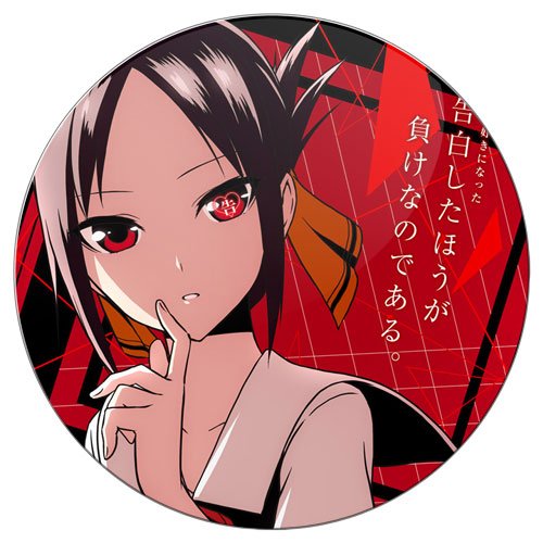 ���������� ������� ������ ��������� ������� Kaguya-sama wa Kokurasetai - Kaguya Shinomiya �� ����� � ����� ������� �����: � ����� ��� �� ����� / Kaguya-sama wa Kokurasetai: Tensai-tachi no Renai Zunousen / Kaguya-sama: Love is War / Kaguya Wants to be Confessed To: The Geniuses' War of Love and Brains / ����� �����, ����� �� ����������: ����� - ����� ����� � ������