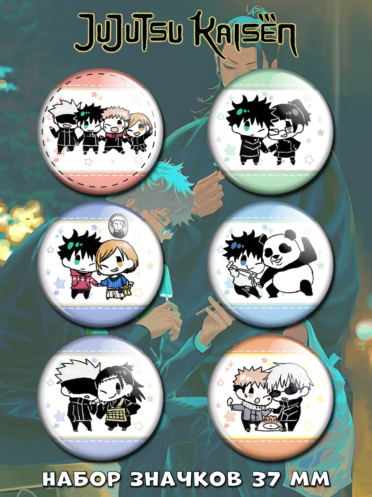 ������ ����� ���������� ����� No.6