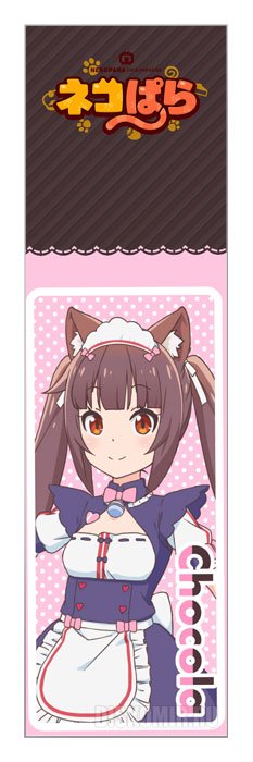 ���������� ������� �������� �������� ������ �� ����� � ����� ������� ��� / Nekopara / Neko Para / ��������