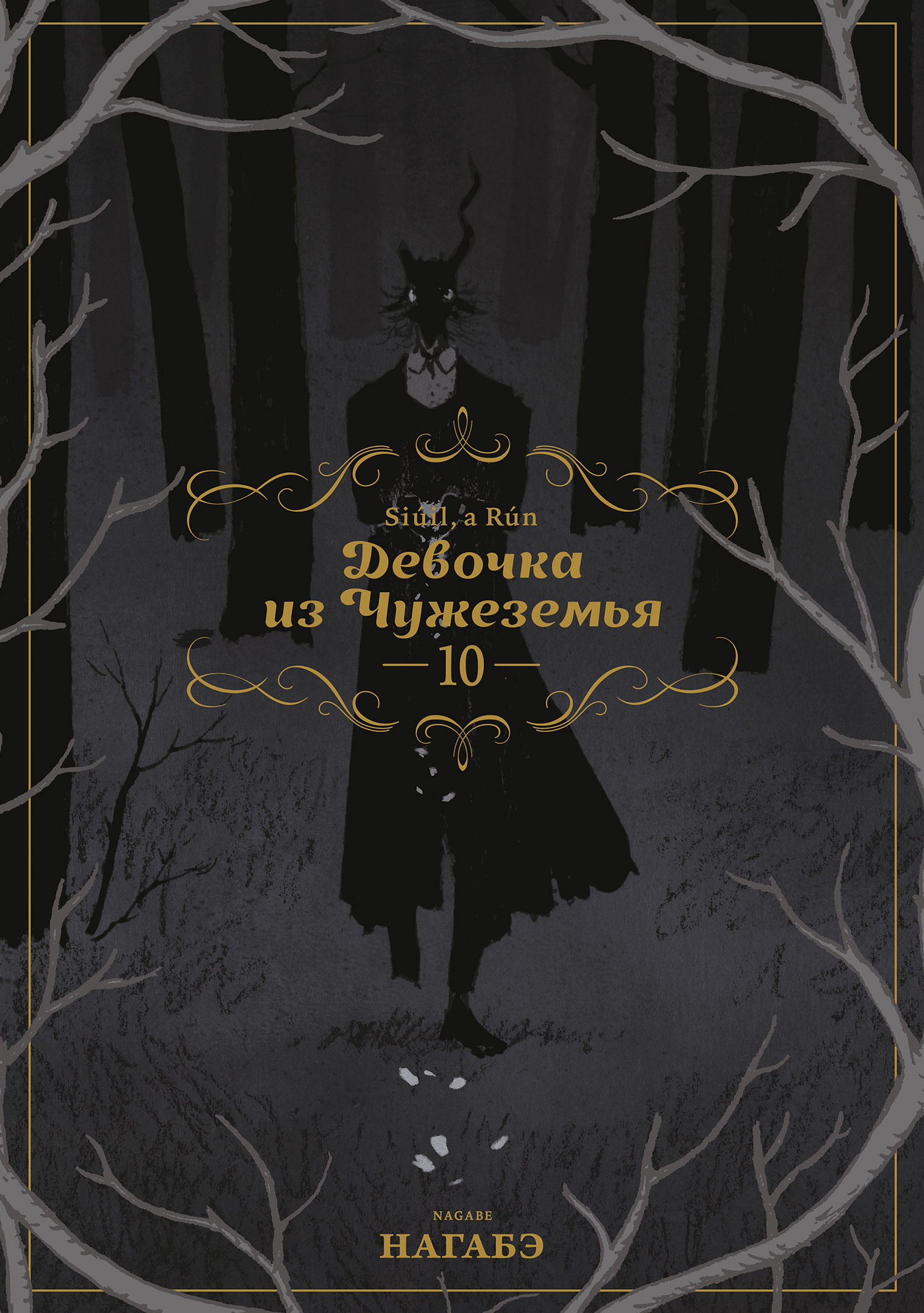 Shipwright art. The other side the other world. Blind guardian imaginations from the other side. Blind guardian дискография. The other side the other world.