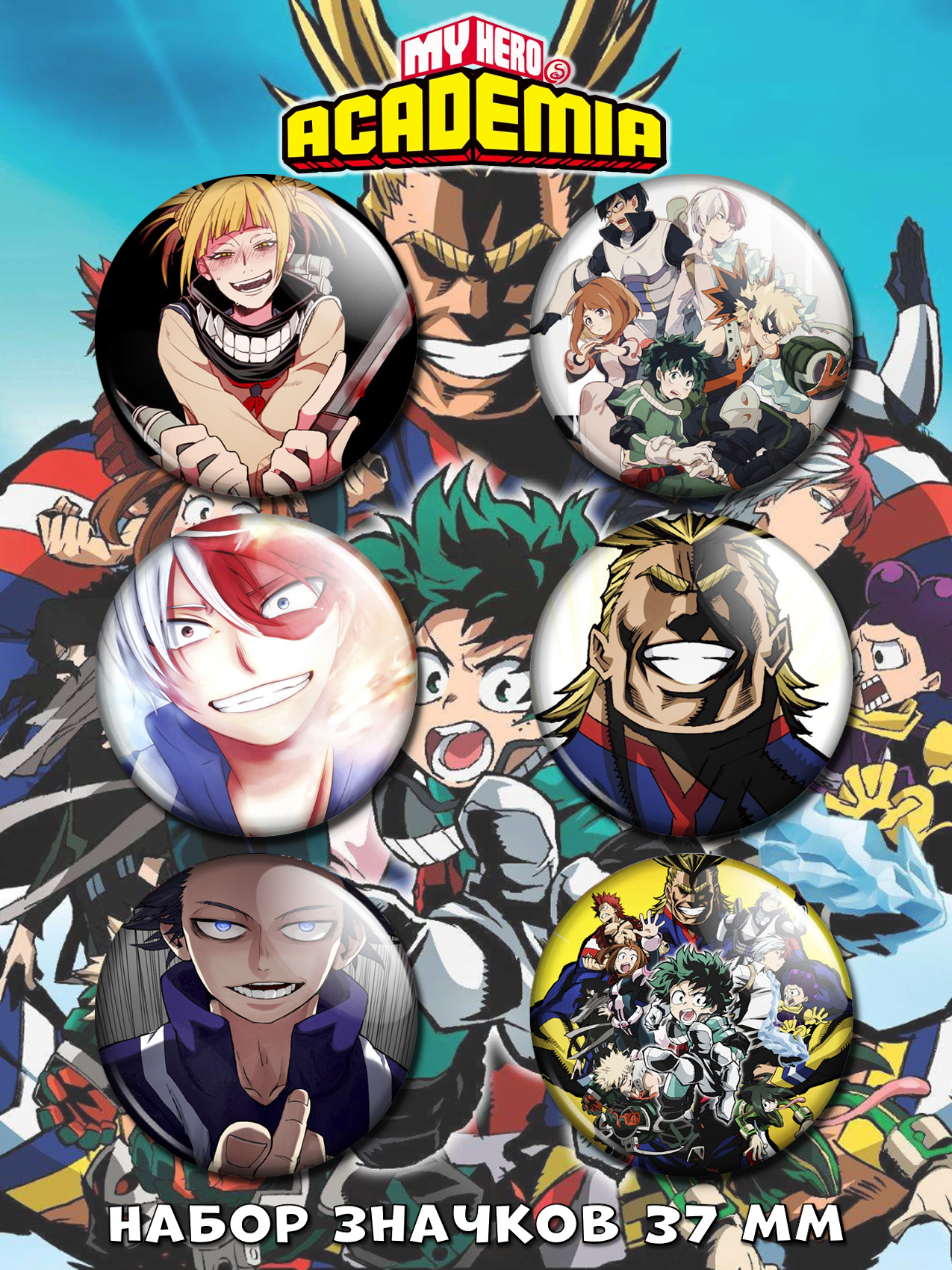 ������ �� ������ Boku no Hero Academia No.1