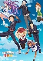 Nanana's Buried Treasure ( ) MP4