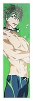  Free! 349701