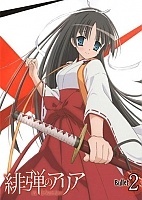 Aria the Scarlet Ammo ( -  ) HD