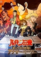Lupin Sansei: Touhou Kenbunroku - Another Page ( III:     ) HD