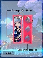 ������� ������ �Kamisato Ayaka v.1� Genshin Impact