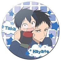    Gakuen Babysitters - Hayato Kamitani & Taka Kamitani