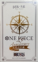   - Anniversary 25 No.18