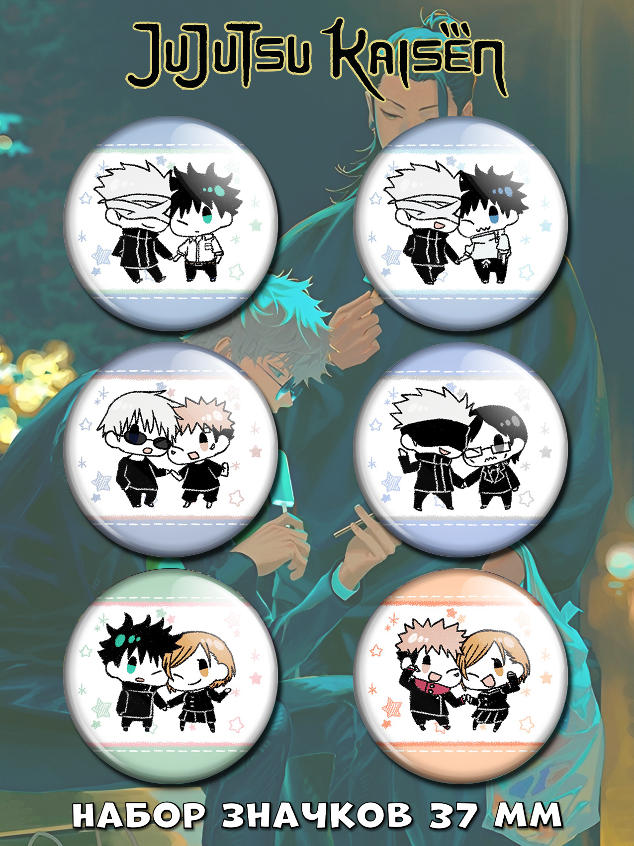 ������ �� ������ ���������� ����� No.6