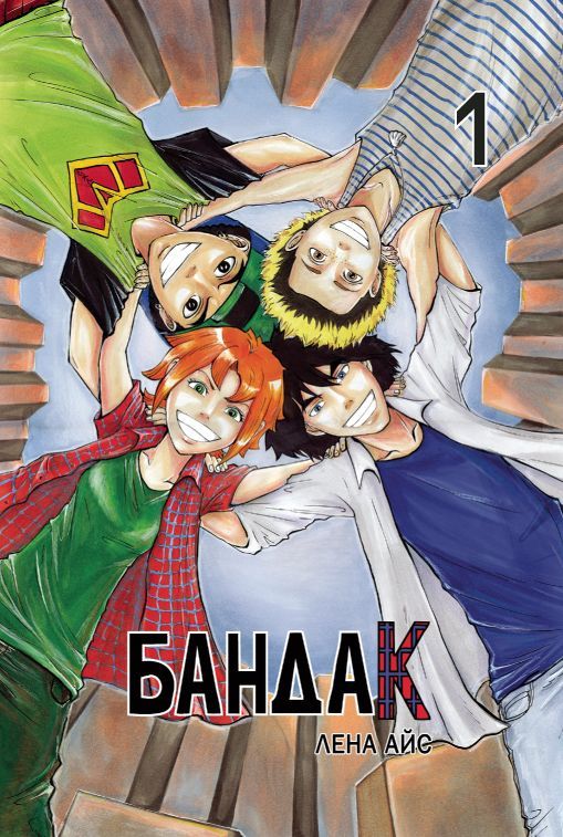 ���������� ������� ����� ������ / Bandak. ��� 1 �� ����� � ����� ������ / Bandak