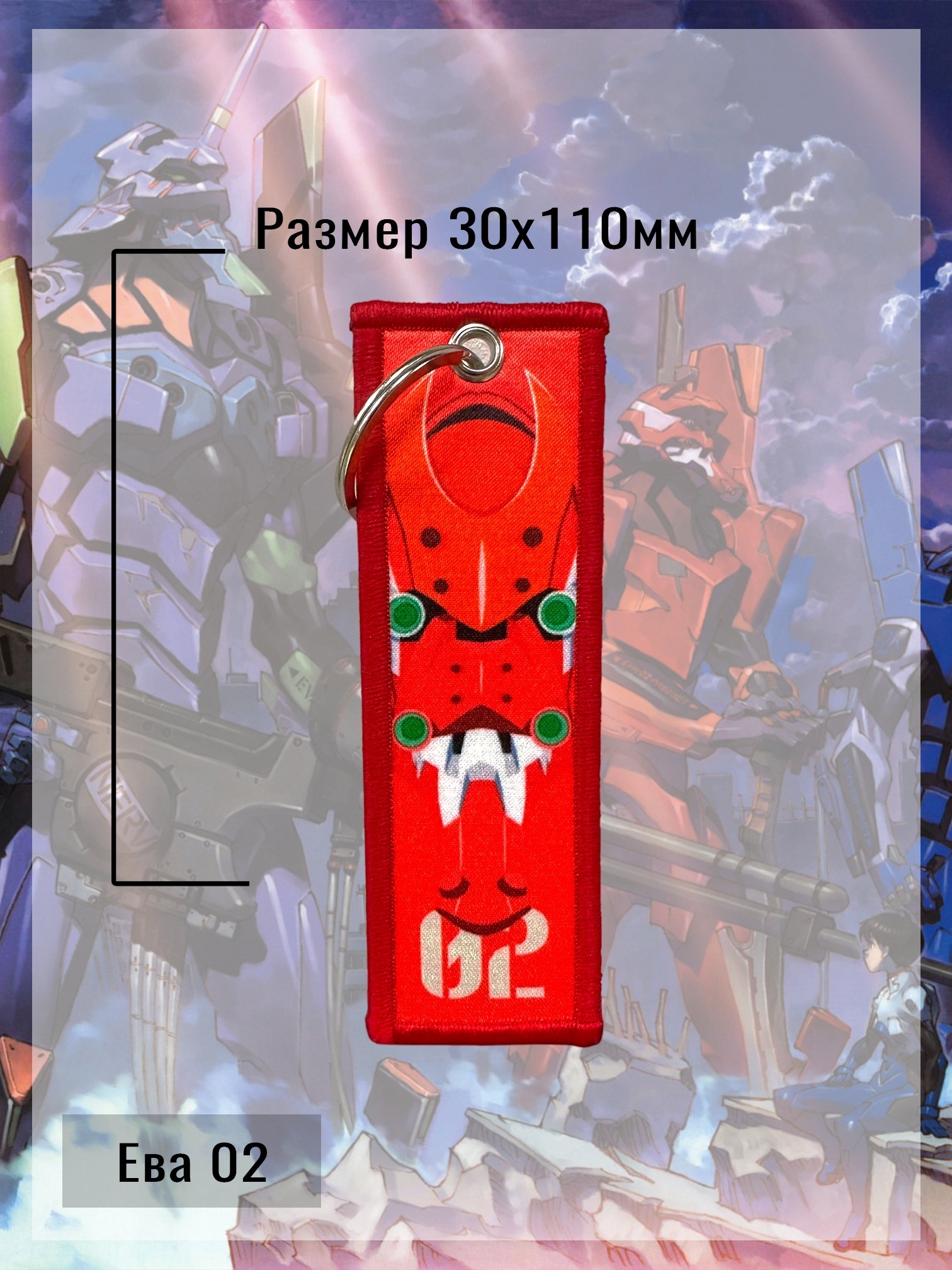 ���������� ������� ������� ������ ���� 02� ���������� �� ����� � ����� ���������� / Neon Genesis Evangelion / EVA
