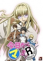 Kyou Kara Maou! R OVA ( ,  !) HD