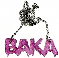  BAKA  