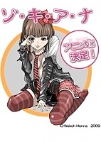 Nozoki Ana OVA () MP4