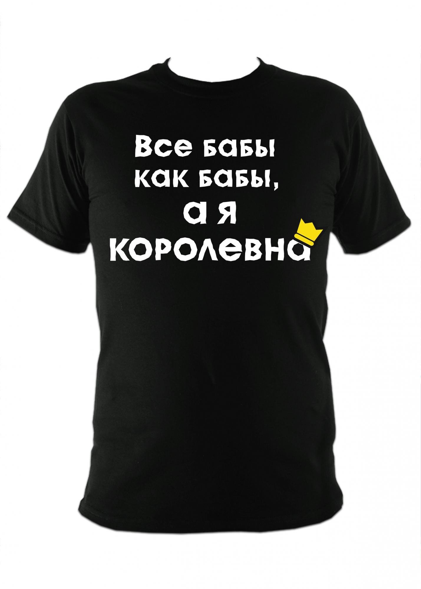 Картинок, картинки все бабы как бабы