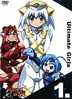 Ultimate Girls (-)