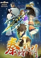 The Legend Of Swordsman (  )