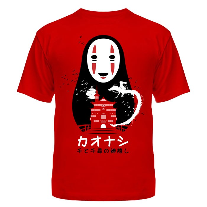 ���������� ������� �������� ��������� ���������� - �������� �����-� �� ����� � ����� ��������� ���������� / Spirited Away / Sen to Chihiro no Kamikakushi