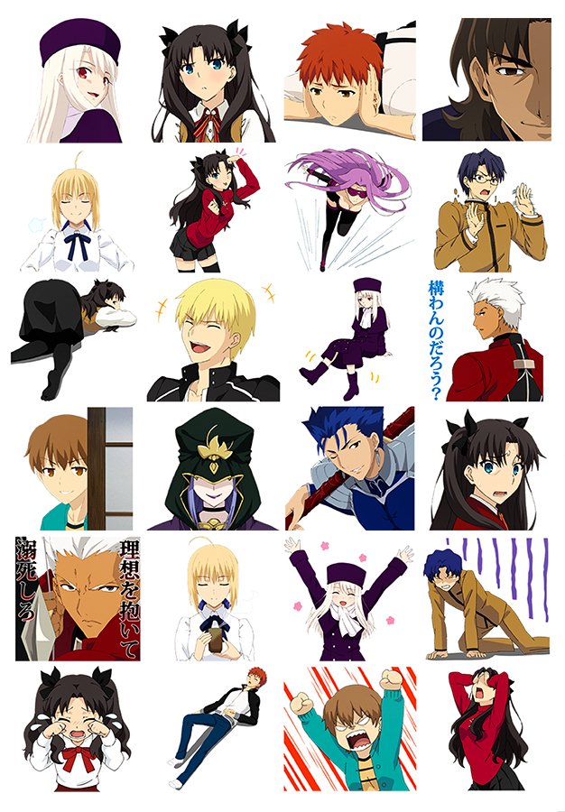 ������� ��������� Fate/Stay Night No.2