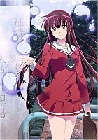   / Re-Kan! [13  13] TV (720p)