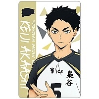   !! To The Top - Akaashi Keiji