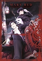 Mars Red:  .  3