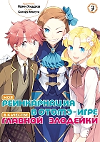 ����� ��� ������������ � �����-���� � �������� ������� ��������. ��� 3