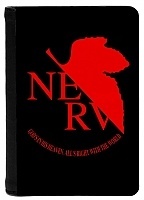     - NERV